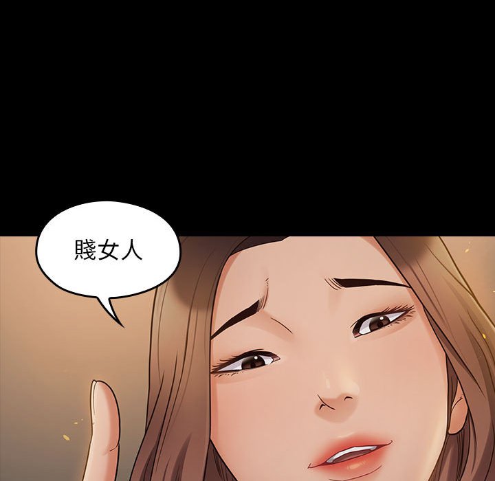 第41话 - 第75.jpg页