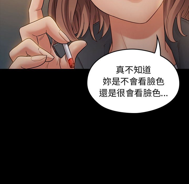 第41话 - 第76.jpg页