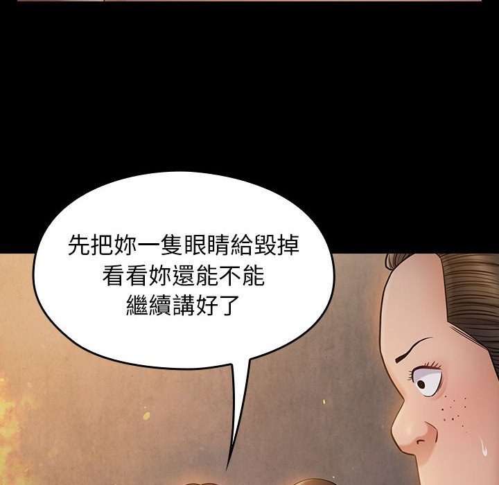 第41话 - 第78.jpg页