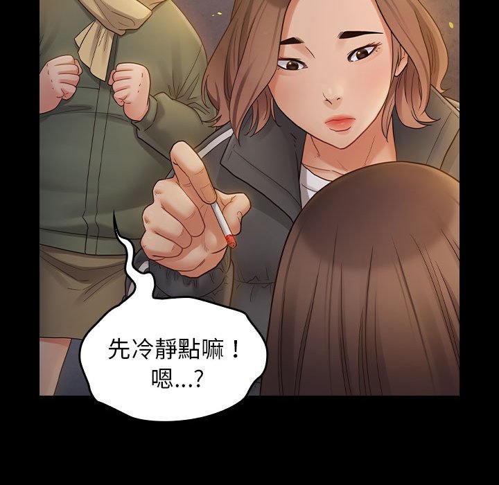 第41话 - 第81.jpg页