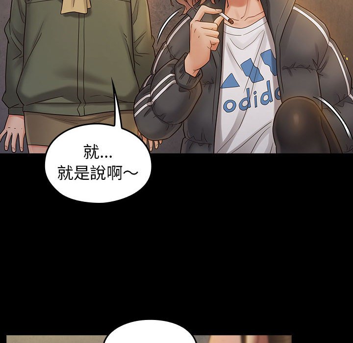 第41话 - 第84.jpg页