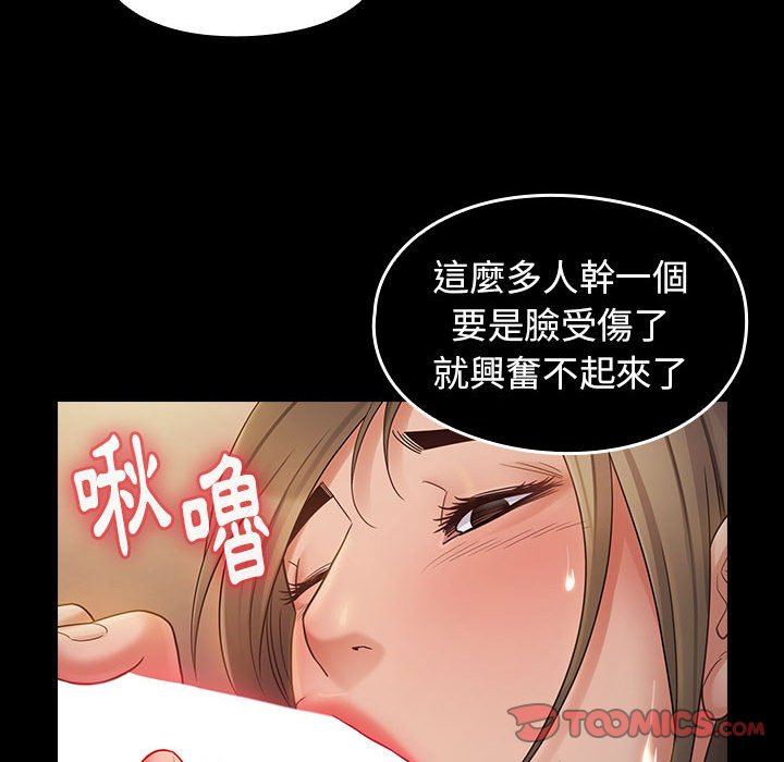 第41话 - 第86.jpg页