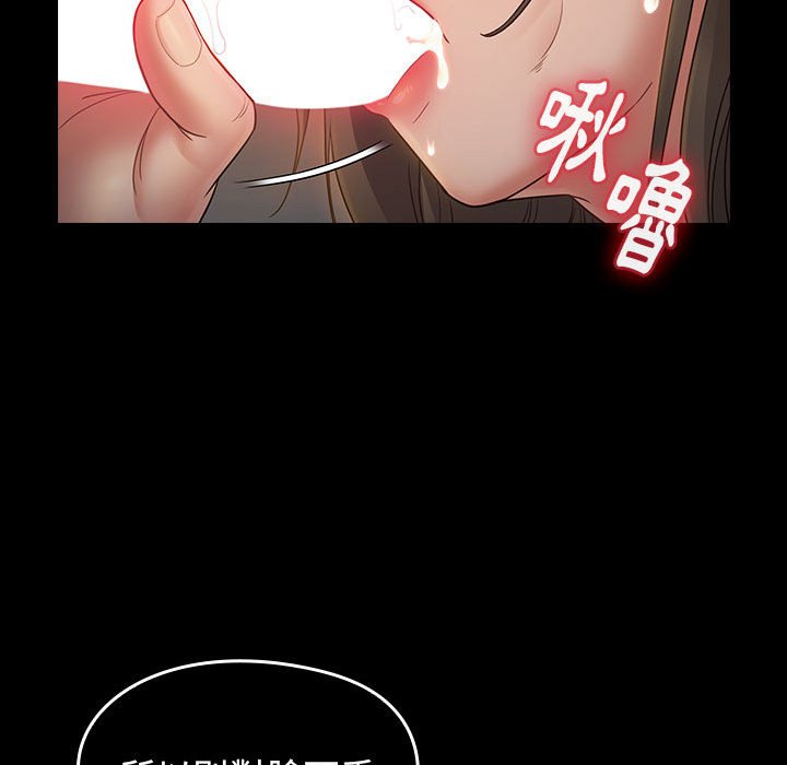 第41话 - 第87.jpg页
