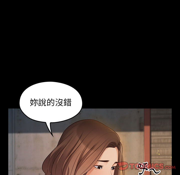 第41话 - 第92.jpg页