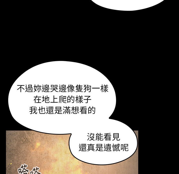 第41话 - 第94.jpg页