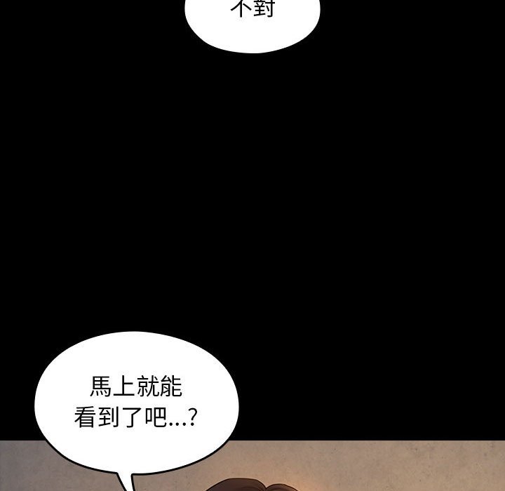 第41话 - 第96.jpg页