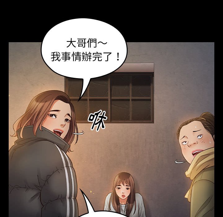 第41话 - 第100.jpg页