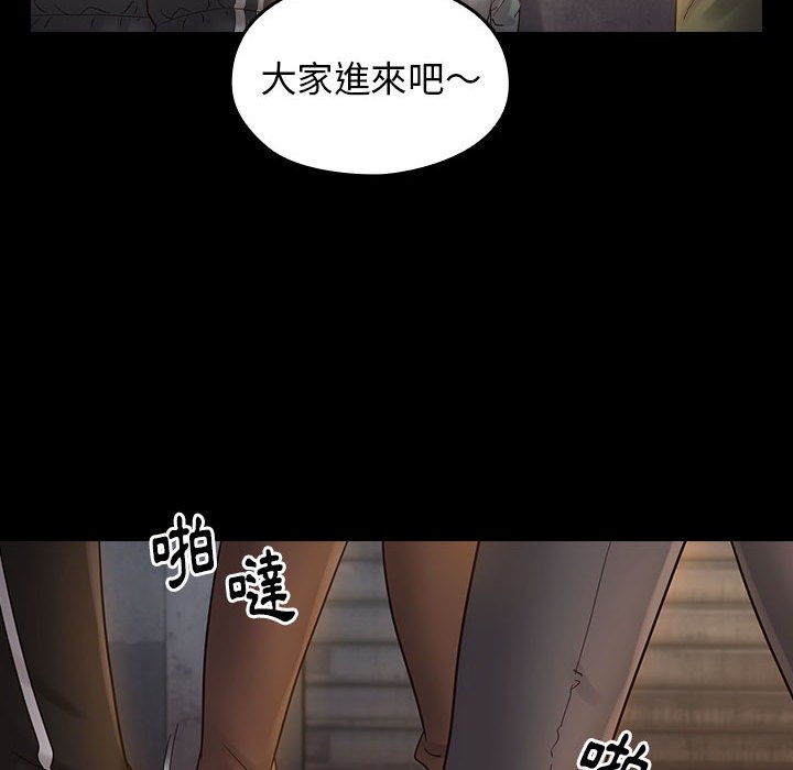第41话 - 第101.jpg页