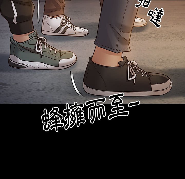 第41话 - 第102.jpg页