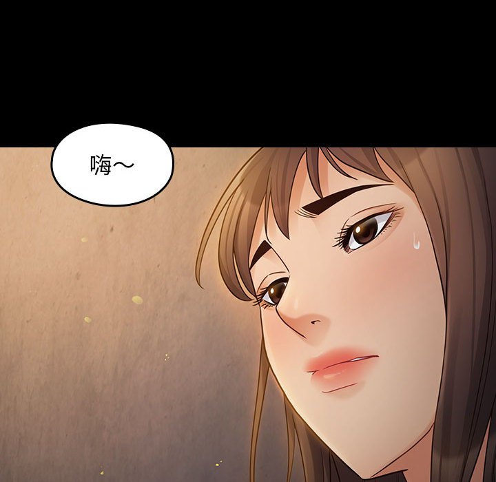第41话 - 第103.jpg页