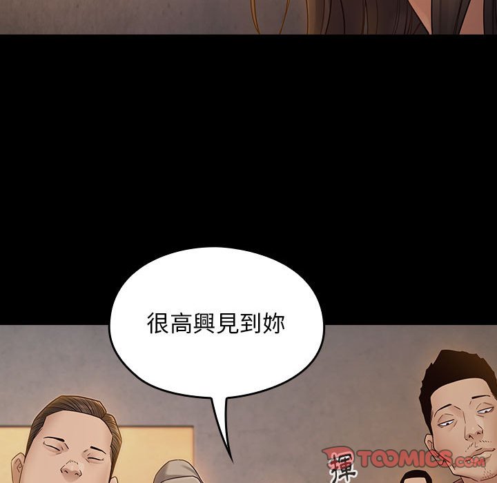 第41话 - 第104.jpg页