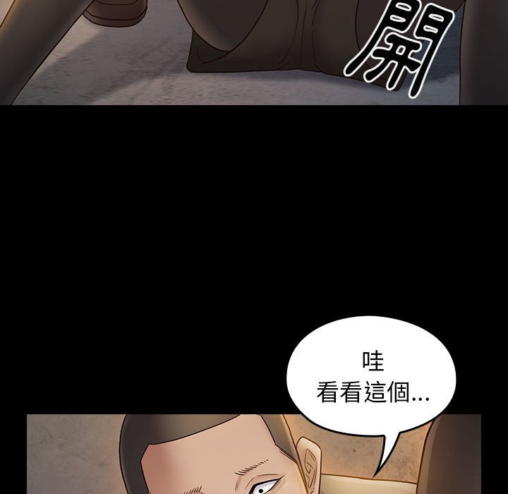 第41话 - 第108.jpg页