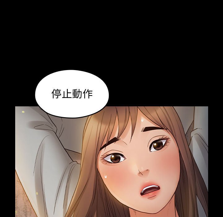 第41话 - 第113.jpg页