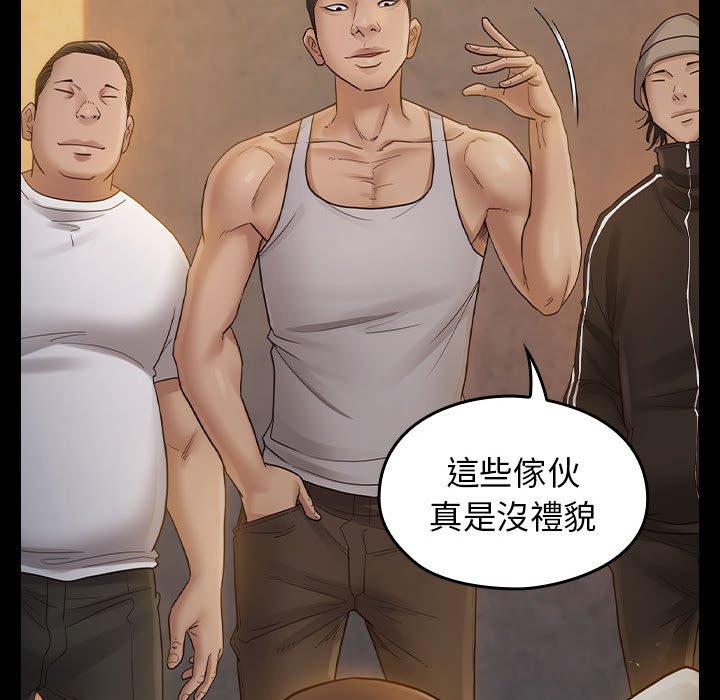 第41话 - 第115.jpg页