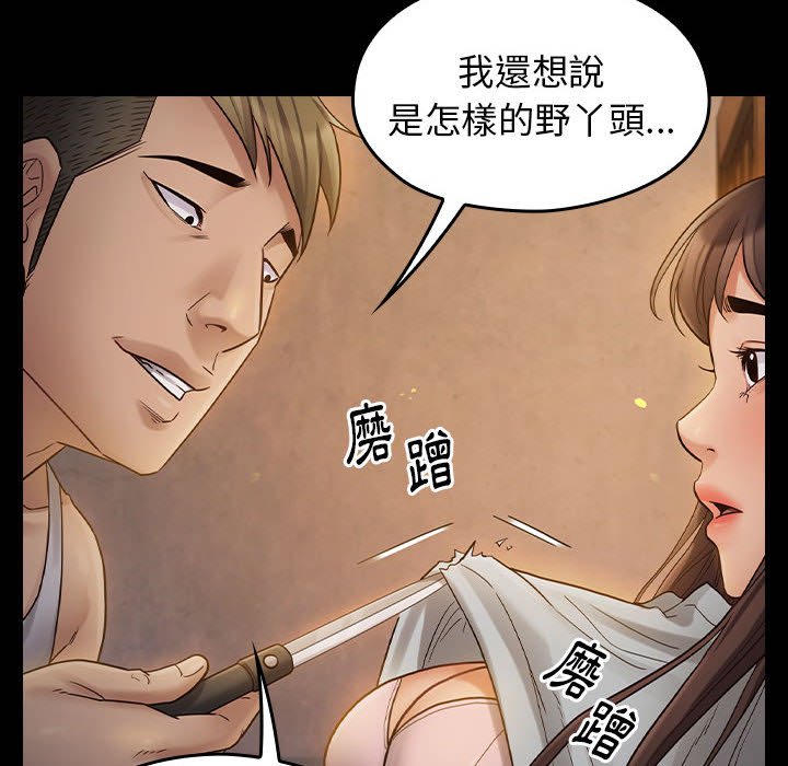 第41话 - 第118.jpg页