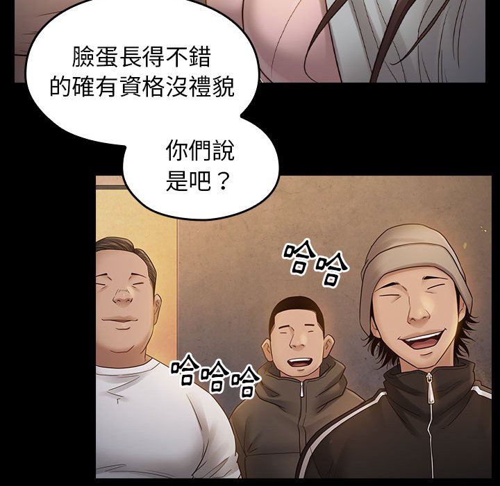 第41话 - 第119.jpg页