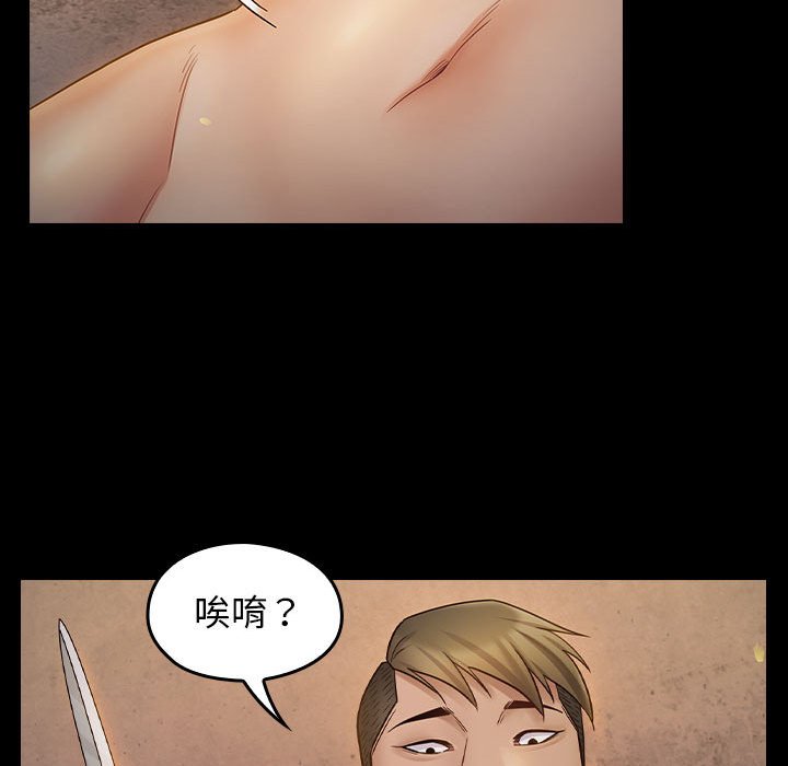 第41话 - 第121.jpg页