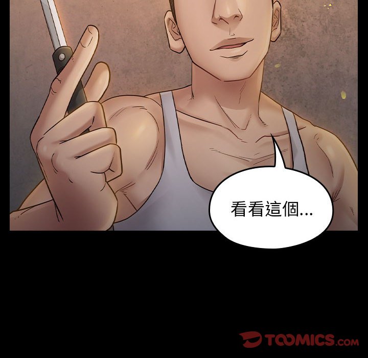 第41话 - 第122.jpg页