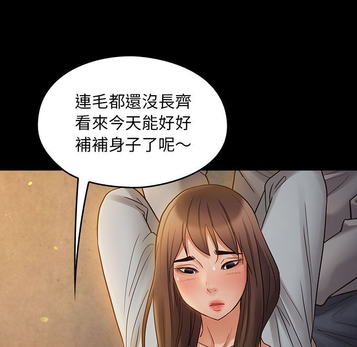 第41话 - 第123.jpg页