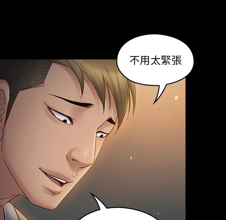 第41话 - 第126.jpg页