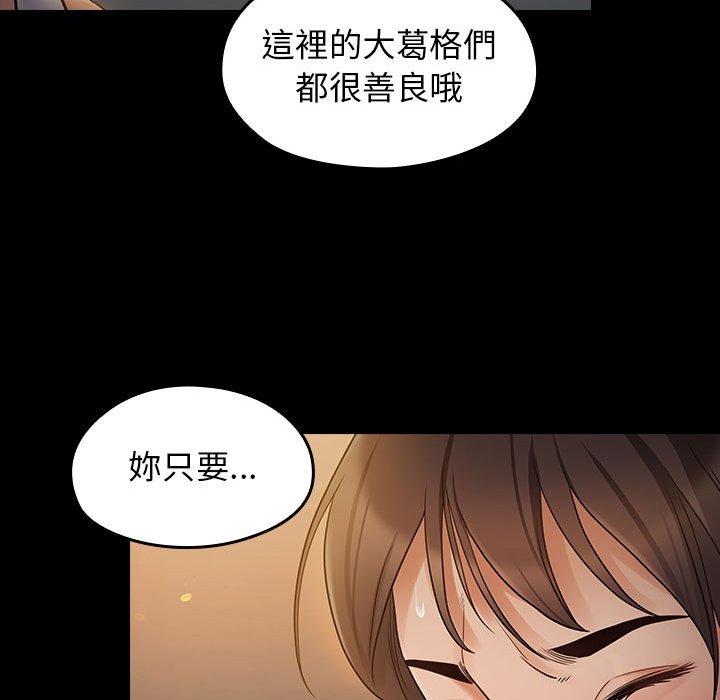 第41话 - 第127.jpg页