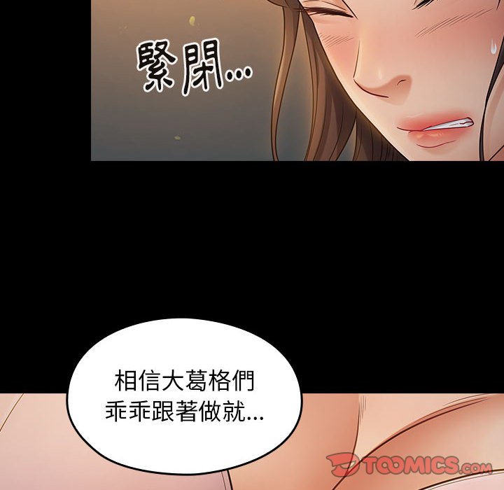 第41话 - 第128.jpg页