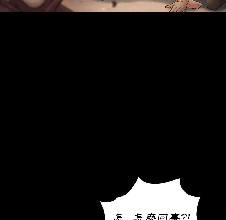 第41话 - 第136.jpg页