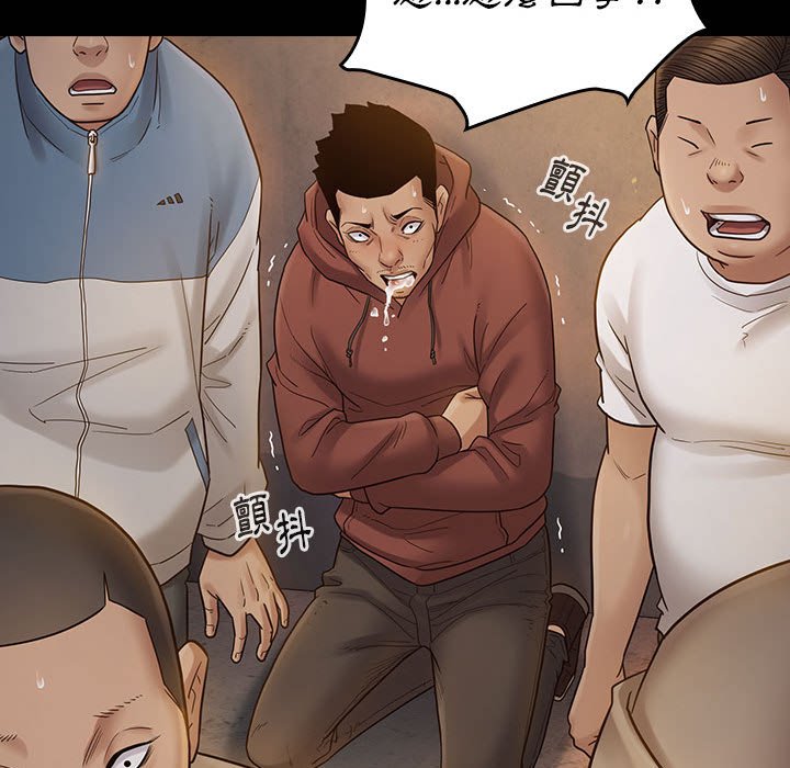 第41话 - 第137.jpg页
