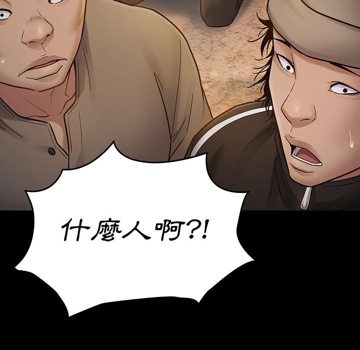 第41话 - 第138.jpg页