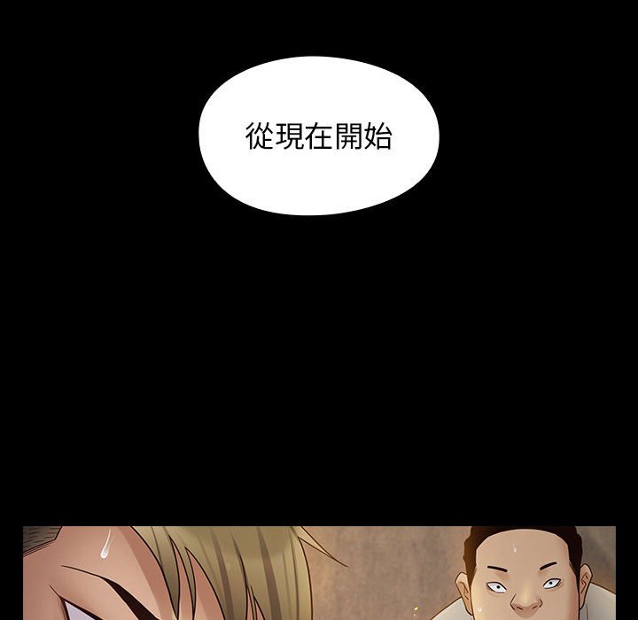 第41话 - 第141.jpg页