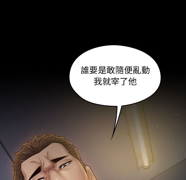 第41话 - 第143.jpg页