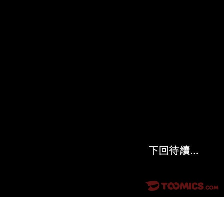 第41话 - 第146.jpg页