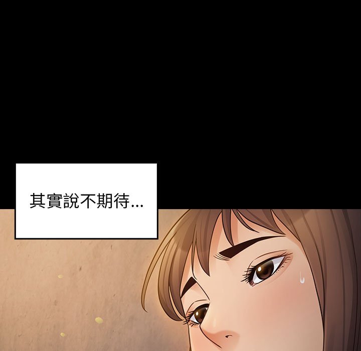 第42话 - 第5.jpg页