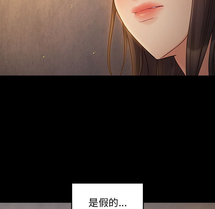 第42话 - 第6.jpg页