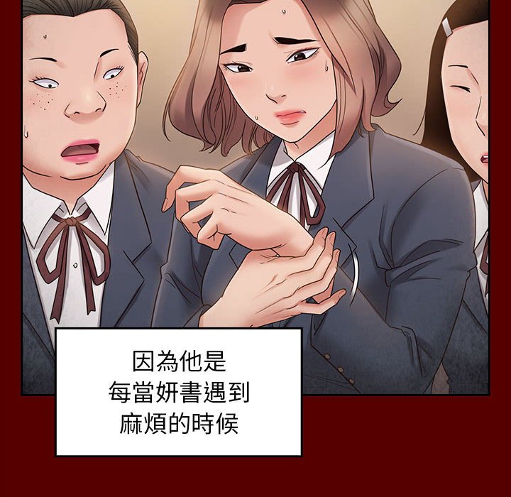 第42话 - 第10.jpg页