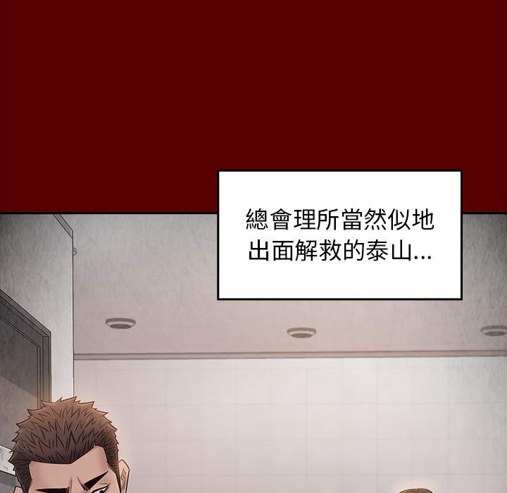 第42话 - 第11.jpg页