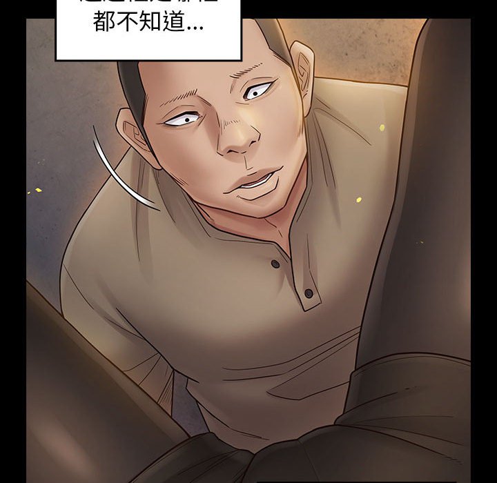 第42话 - 第16.jpg页