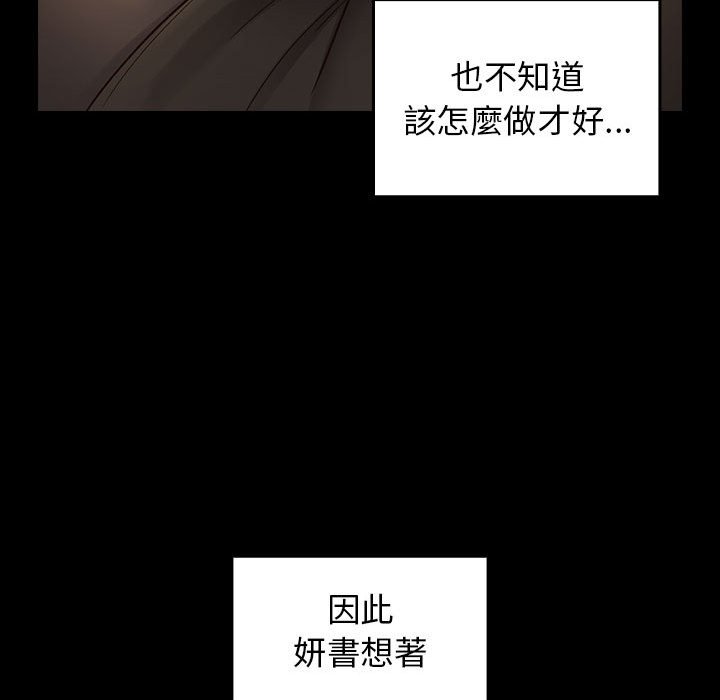 第42话 - 第17.jpg页