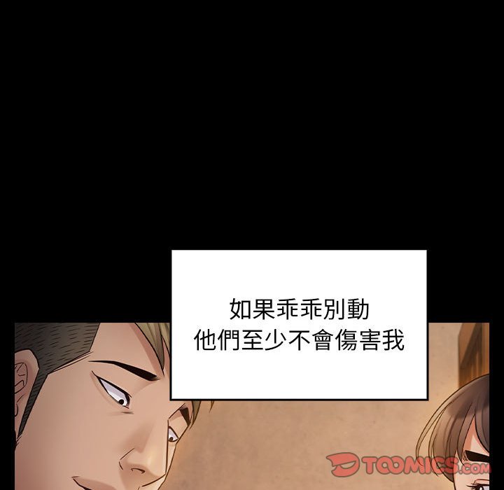 第42话 - 第21.jpg页