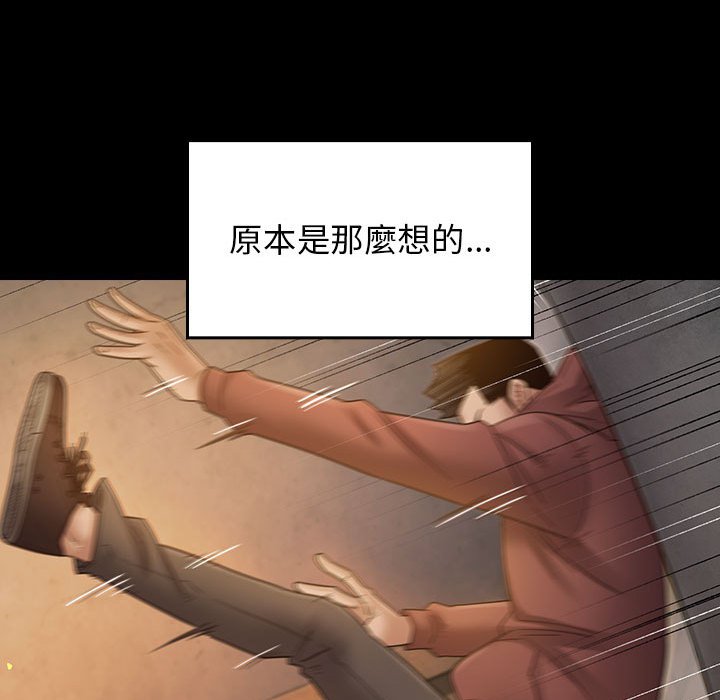 第42话 - 第23.jpg页