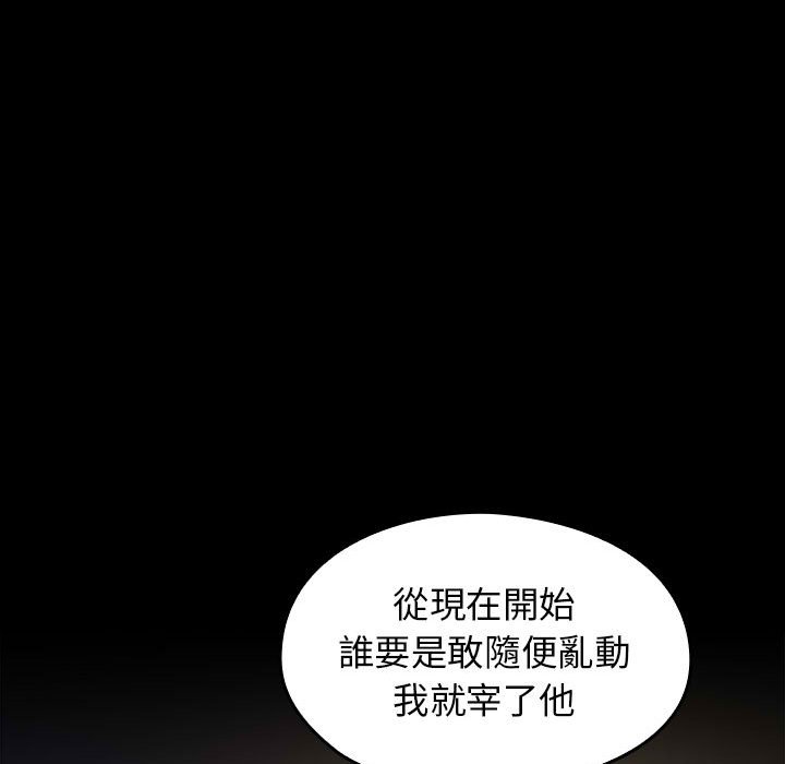 第42话 - 第27.jpg页