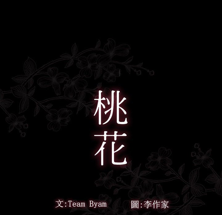 第42话 - 第31.jpg页