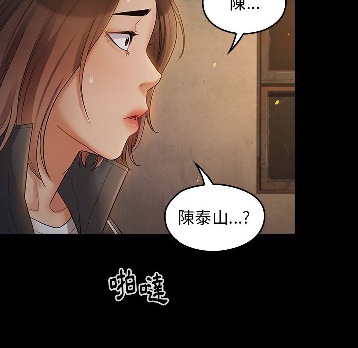 第42话 - 第37.jpg页