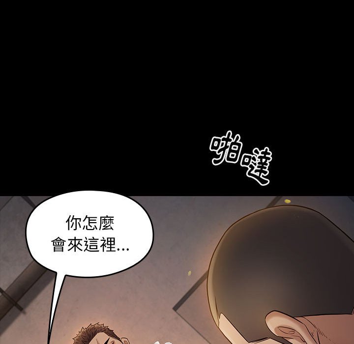 第42话 - 第38.jpg页