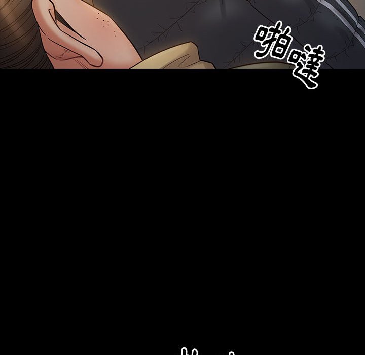 第42话 - 第40.jpg页