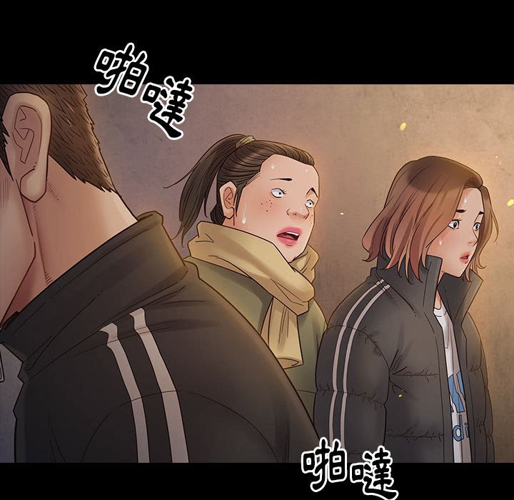 第42话 - 第42.jpg页