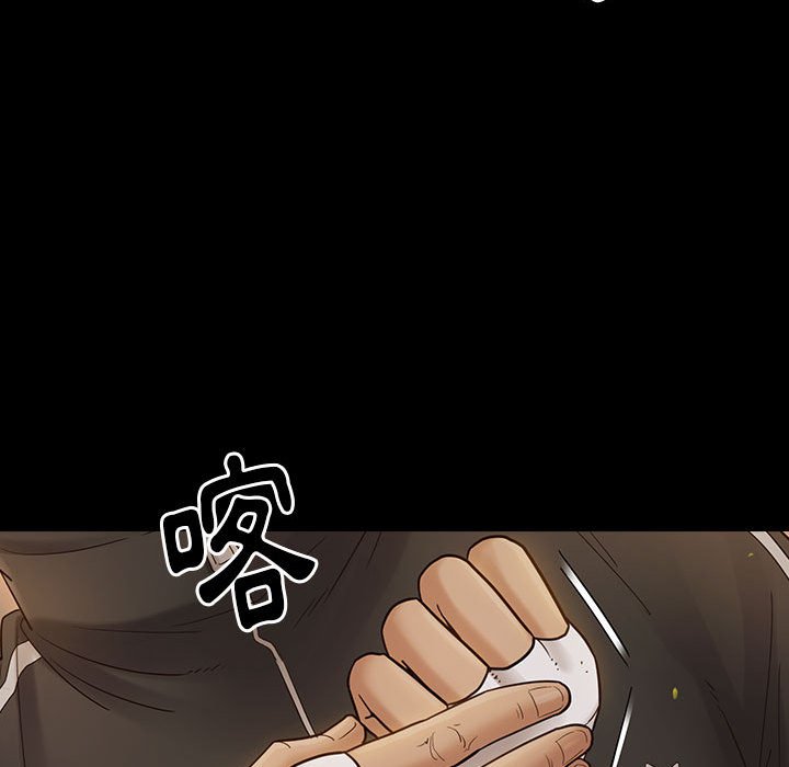 第42话 - 第43.jpg页