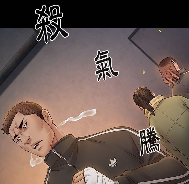 第42话 - 第45.jpg页