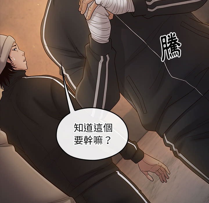 第42话 - 第46.jpg页