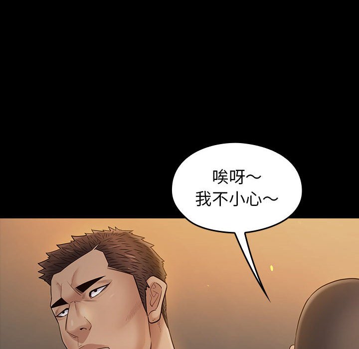 第42话 - 第50.jpg页